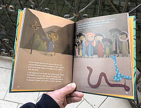 Я бачу Ісуса у Старому Завіті - Ненсі Гатрі, фото 4