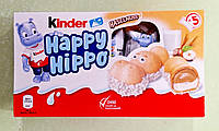 Вафли Kinder Happy Hippo ореховые 103.5 г