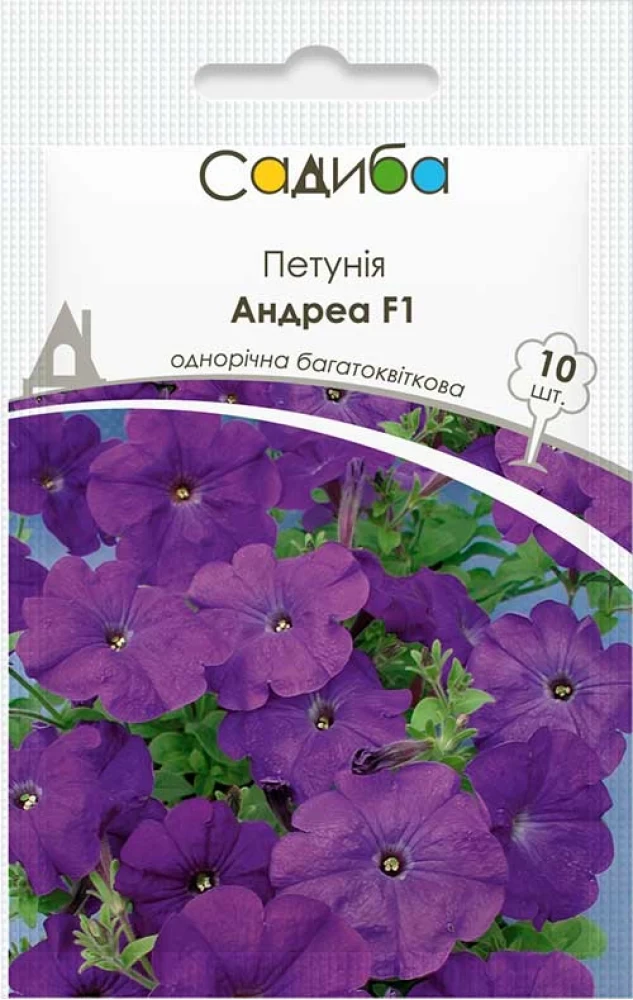 Петунія Андреа F1 10шт