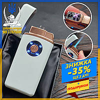 Зажигалка аккумуляторная Lighter Турбо USB, Газовая зажигалка подарочная, Электроимпульсная зажигалка