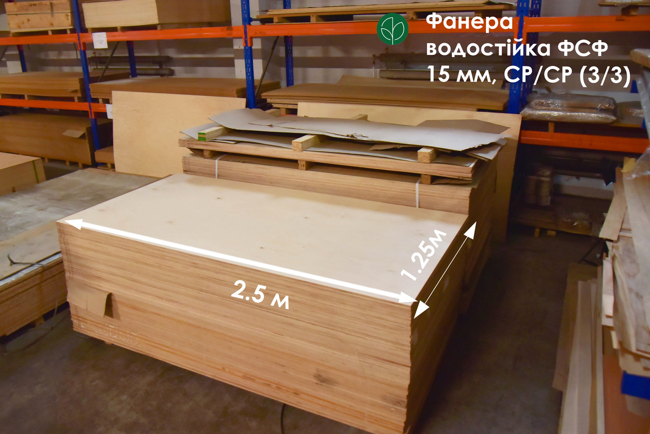 Фанера березова водостійка ФСФ - 15 мм 1,250х2,500 м СР/СР (3/3)