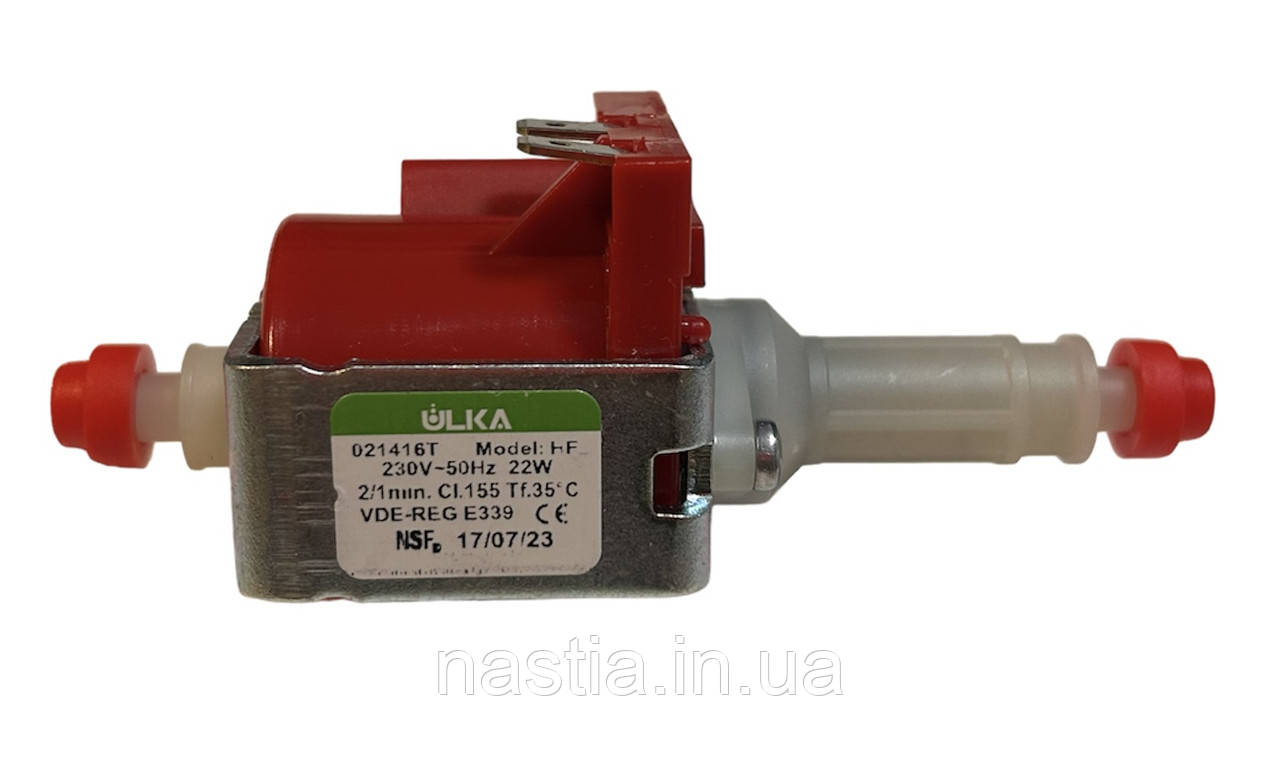 12001212 Мікропомпа Ulka пластик HF, 230V, 50HZ, 22W, Aulika