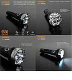 Ліхтарик VIDEX VLF-A505C 5500Lm 5000K, фото 3