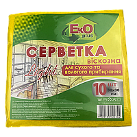 Салфетки вискозные Ekoplus 10шт