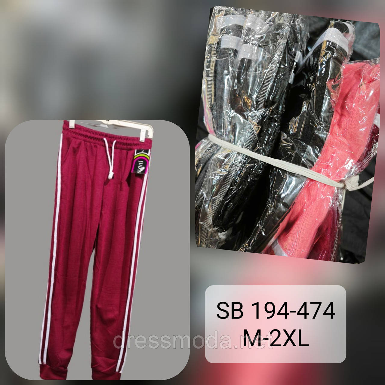 Жіночі брюки джогери M-2XL