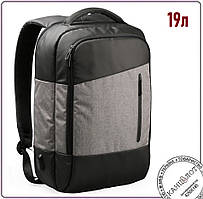 Рюкзак для ноутбука 15,6" Atlas ,TM Discover. 19л. Сірий (4029-10)