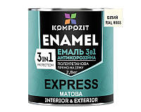 Эмаль-грунт уретан-алкидная KOMPOZIT "3 в 1 EXPRESS" для металла RAL9003 - белый 2,8кг