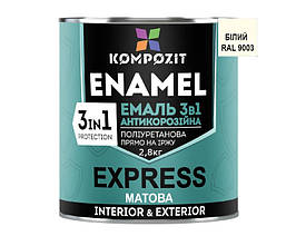 Емаль-ґрунт уретан-алкідна KOMPOZIT "3 в 1 EXPRESS" для металу RAL9003 — білий 2,8 кг