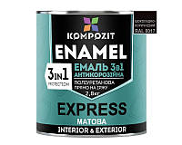 Эмаль-грунт уретан-алкидная KOMPOZIT "3 в 1 EXPRESS" для металла RAL8017 - шоколадно-коричневый 2,8кг