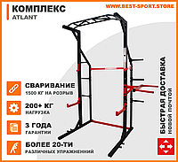 Силовая стойка Атлант с турником, брусьями и штырями для блинов