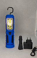 Ліхтар блакитний Lightway LED-ARBEITSLEUCHTE MODELL: LO06D-COB-BL