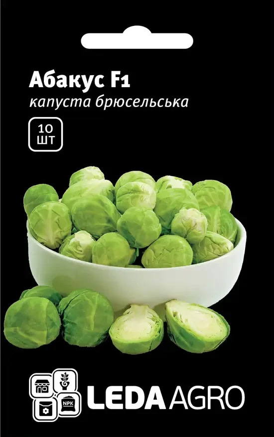 Капуста брюсельська Абакус F1 10нас Leda Agro, фото 1