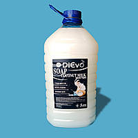 Жидкое мыло для рук с кокосовым молоком Optimum DiЄvo, 5 л