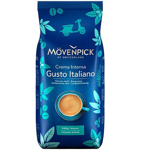Кава в зернах Movenpick Gusto Italiano, 1 кг, темного італійського обсмажування, Німеччина (Оригінал)