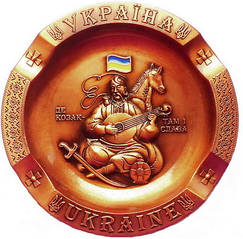 Попільничка металева Козак Мамай бронза 11 см Гранд Презент GP-UK-AS-010-2