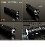 Ліхтарик VIDEX VLF-A156R 1700Lm, фото 3