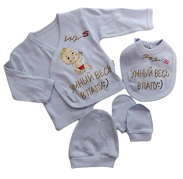 Костюм  для немовляти, зріст 50-56 см.