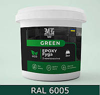 Затирка для плитки Фуга Green Epoxy Fyga 3кг (мывается легко, мелкое зерно) Зеленый мох RAL 6005