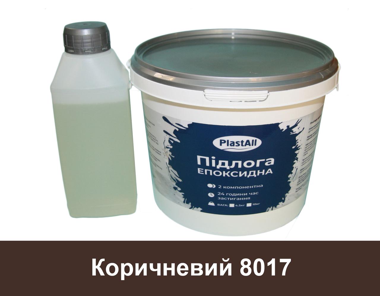 Епоксидна наливна підлога Plastall для будки вантажного автомобіля, рефрижератора 4.8 кг Коричневий