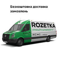 Оплата та доставка в пункти видачі Rozetka