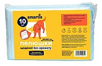 Пелюшки щоденні 60*60см, 38г/3г (10шт) Smartis