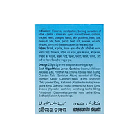 Крем-бальзам Кайлаш (Кайлас) Дживан (Asum Kailas) Jeevan 60г, фото 2