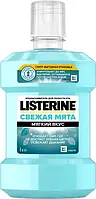 Ополаскиватель полости рта листерин LISTERINE «Свежая мята» 1 л.