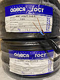 Кабель мідний, провід ВВГ нг 2х2.5 силовий моножила Одеса ГОСТ (кратно 10м), фото 3