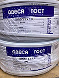 Кабель провід ШВВП 3х1,5 мідний трижильний Одеса ГОСТ ЄС (бухта 100м), фото 4