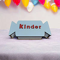 Подарункова коробка Кіндер Kinder Велика на День народження Свято подарунковий бокс подарунок коробка