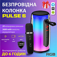 Колонка Pulse 6 портативная беспроводная с микрофоном для караоке 10 ВТ водонепроницаемя с аккумулятором