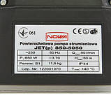 Насос поверхневий струминний NOWA JET(p) 850-5050, фото 7