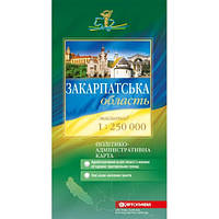 Закарпатська область. Політико-адміністративна карта, м-б 1:250 000