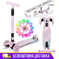 Самокат 3 колісний для дітей Kidwell VENTO UNIQUE