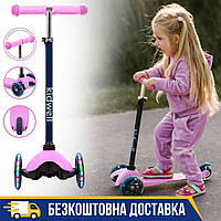 Самокат дитячий триколісний Kidwell UNO VIOLET