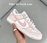 Кроссовки женские Nike Sb Dunk Low