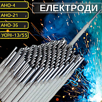Якісні Електроди для дугового контактного зварювання вуглецевих сталей арматури металоконструкцій УОНІ 13/55 3мм
