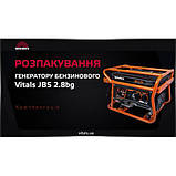 Генератор газ/бензин Vitals JBS 2.8bg, фото 9