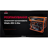 Генератор бензиновий Vitals JBS 5.0be, фото 9