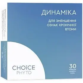 Фітокомплекс Динаміка для зменшення ознак хронічноі втоми Чойс 30 капсул