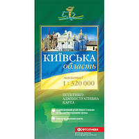 Київська область. Політико-адміністративна карта, м-б 1:320 000.