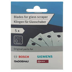 Леза до шкребка для чищення склокераміки Bosch 17000335