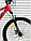 Велосипед гірський алюмінієвий TopRider-670 колеса 26", рама 17", червоний + крила у подарунок, фото 4