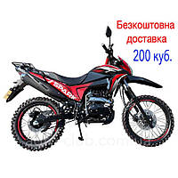 Кроссовый мотоцикл SPARK SP200D-5B 200 куб. с бесплатной доставкой