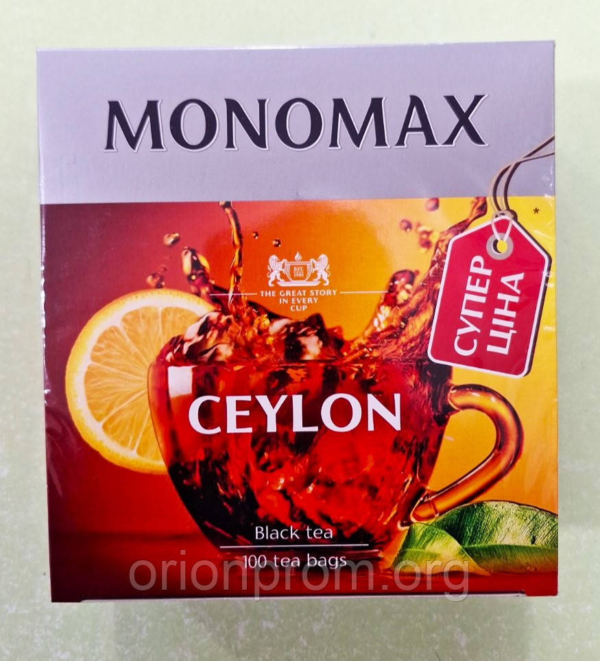 Чай Monomax Ceylon 100 пакетів чорний