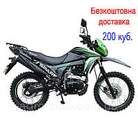 Кроссовый мотоцикл SPARK SP200D-5B 200 куб. с бесплатной доставкой