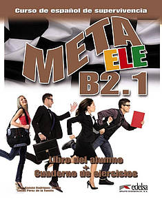 Підручник Meta ele B2.1 Libro del alumno + Cuaderno de ejercicios