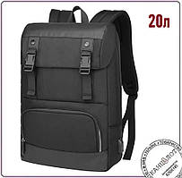 Рюкзак для ноутбука 15,6" Marco, TM Discover. 20л. Чорний (4025-08)