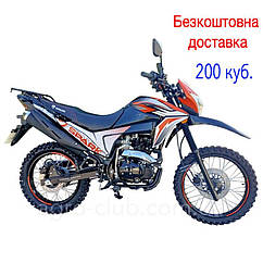 Кросовий мотоцикл SPARK SP200D-5B 200 куб. з безкоштовною доставкою