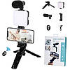 Набір блогера 4в1 Video Making Kit AY-49, фото 8